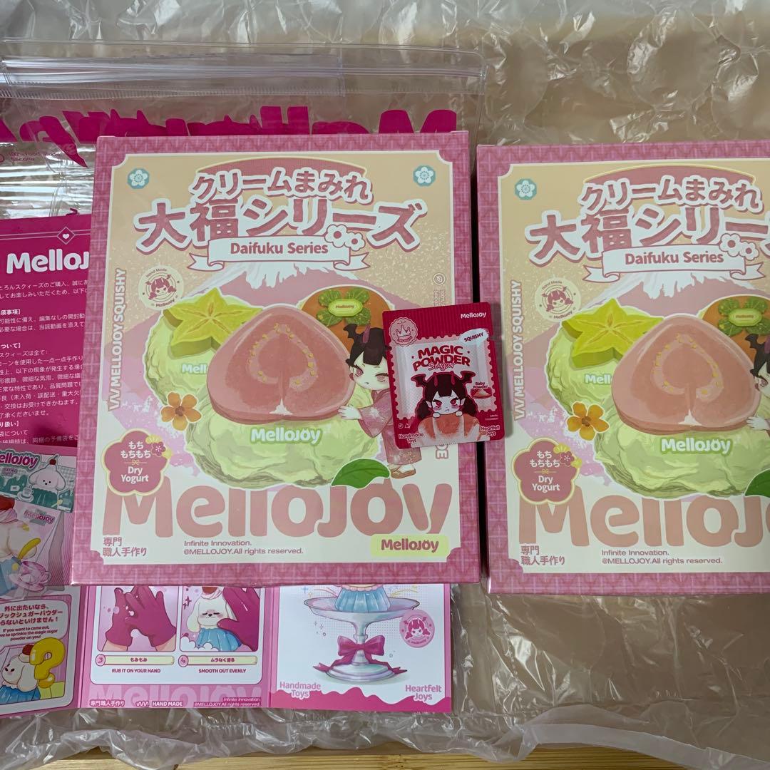 ま*ん様 メロジョイ　だいふく　未開封　2個