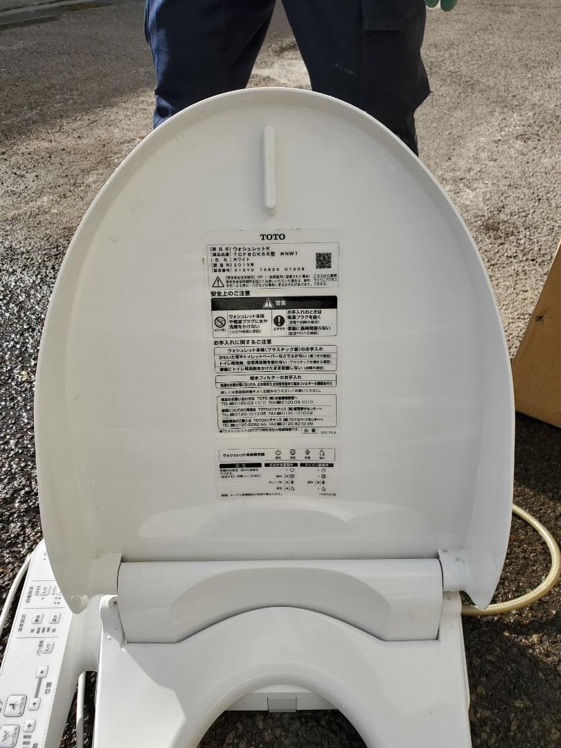 その他 TOTO TCF8CK66 #NW1 Washlet Warm