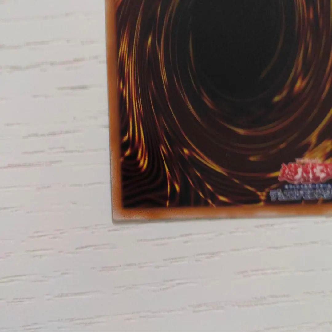 天羽々斬之巳剣　プリズマ　四つ目　アメノハバキリノミツルギ