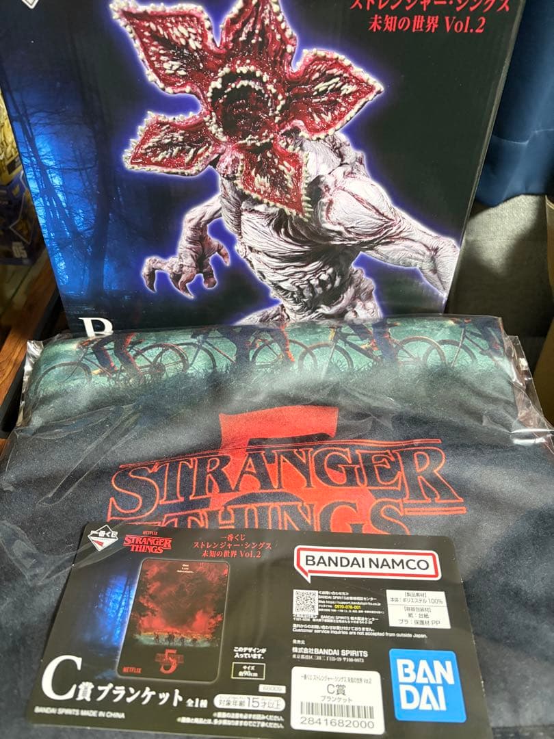 ストレンジャーシングス　一番くじ　B賞　C賞　２点セット