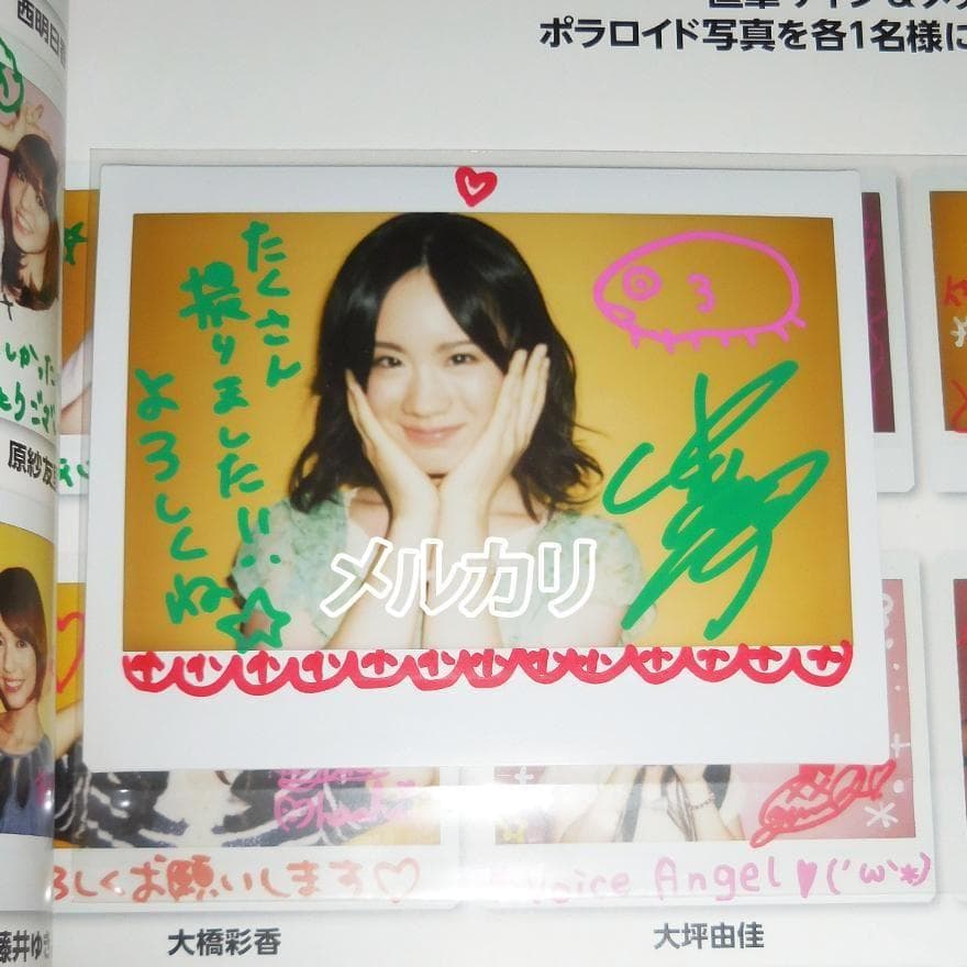 瀬戸麻沙美 直筆サイン入りチェキ 青ブタ ちはやふる