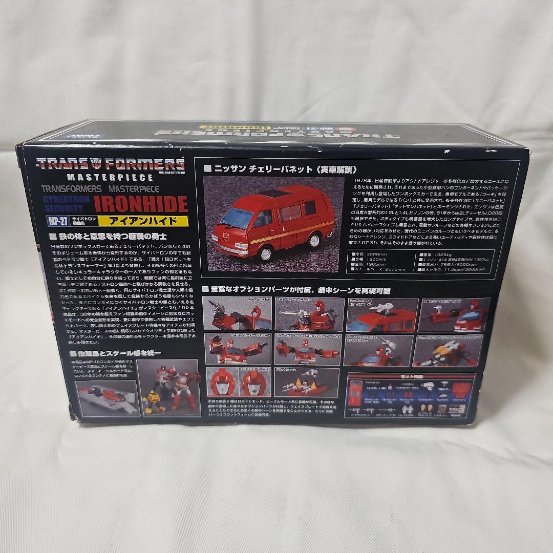 トランスフォーマー　マスターピース　MP-27 アイアンハイド