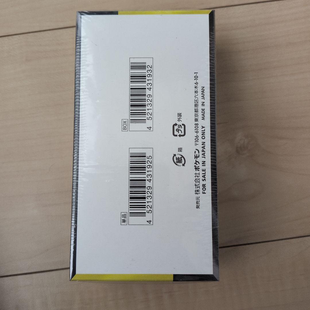 ポケモンカード MEGAドリームEX BOX 新品未開封　シュリンク付き