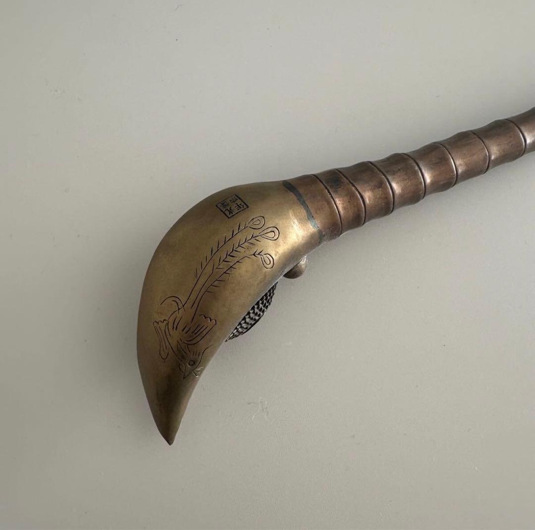 銅製　煙管　パイプ　旧蔵