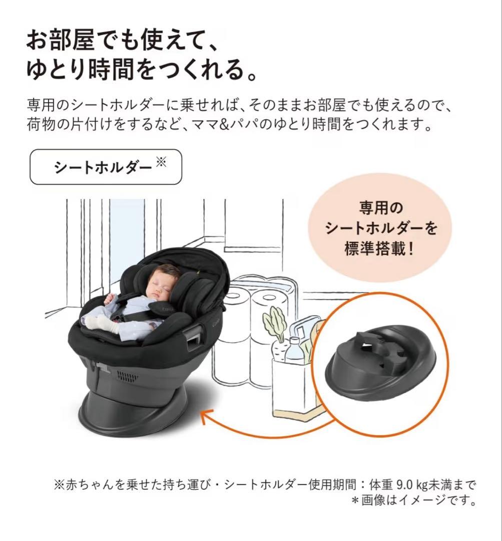 チャイルドシート　コンビ THE S plus ISOFIX エッグショックZD