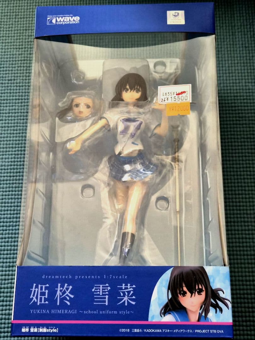 Wave 姫柊雪菜 制服style フィギュア ストライク・ザ・ブラッドⅢ
