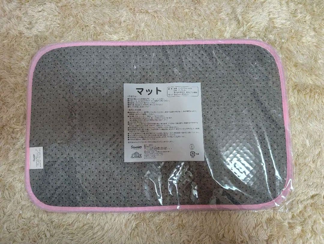 マイメロクロミ1番くじ９点セット【ラストワン付き】