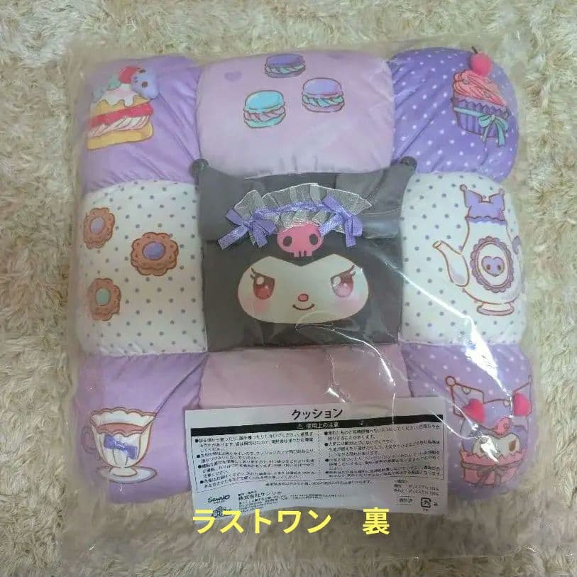 マイメロクロミ1番くじ９点セット【ラストワン付き】