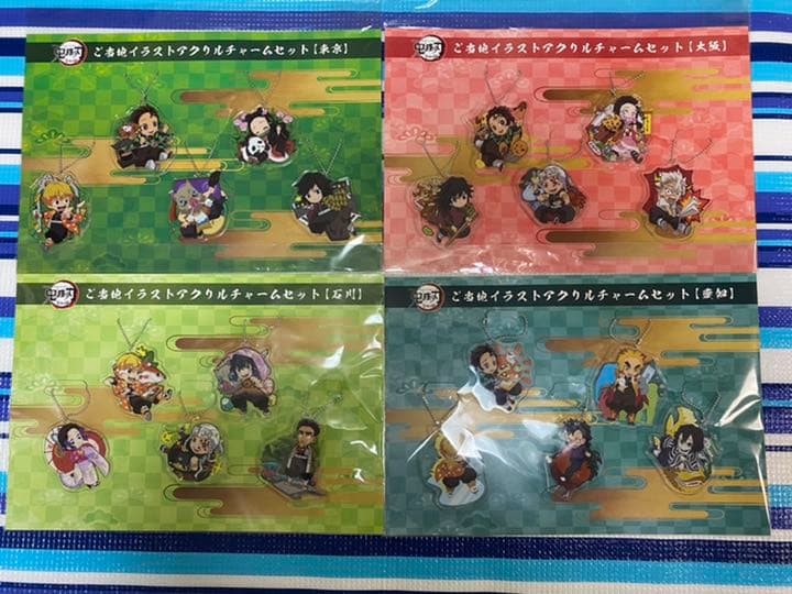 ご当地SDアクリルチャームセット　14種コンプリートセット　鬼滅の刃　全集中展