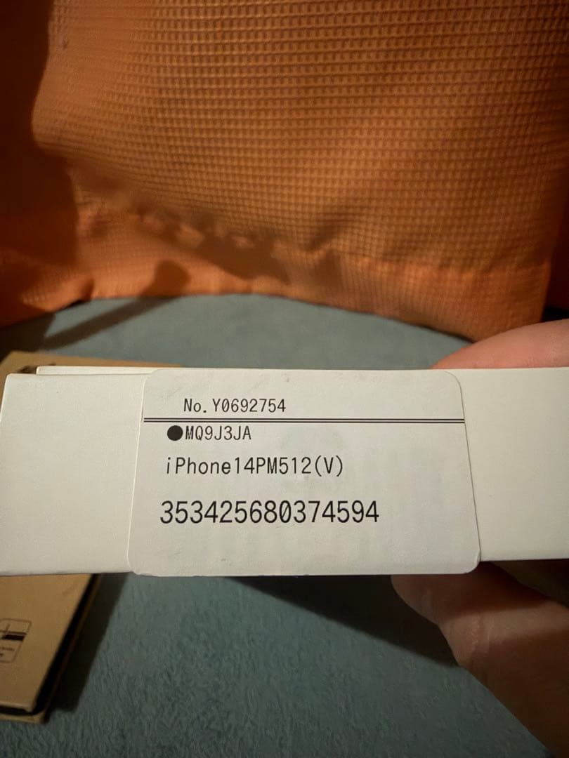 iPhone 14 Pro MAX 本体 512GB ディープパープル