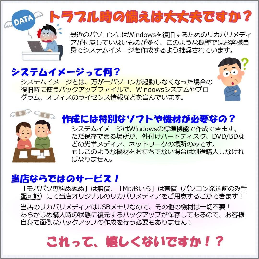 ピ*ス様 ZW：LIFEBOOK U9310 Win11 i5 SSD Offi