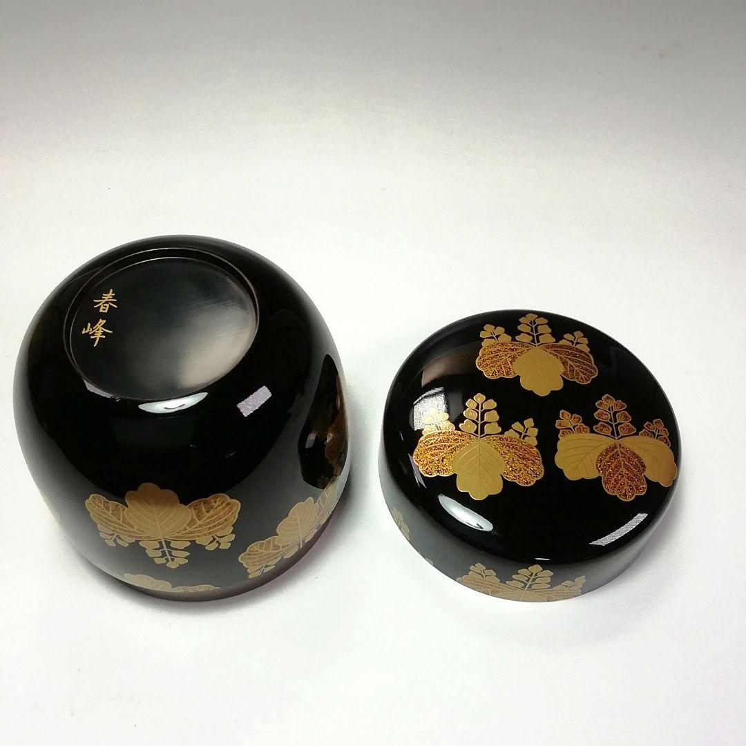 Ｓ４８０　棗　『七五桐蒔絵　棗』『春峰作』『茶入』　共箱　茶道具