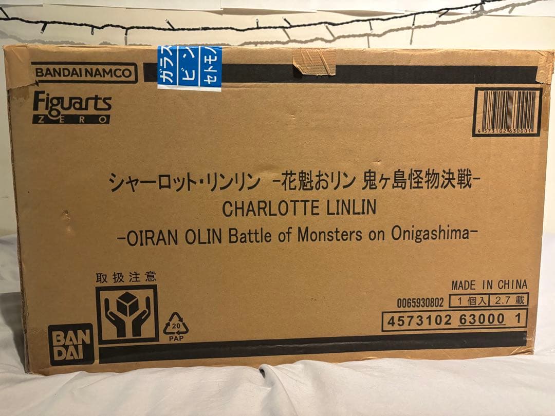 フィギュアーツZERO 超激戦 シャーロット・リンリン 花魁おリン ビッグマム