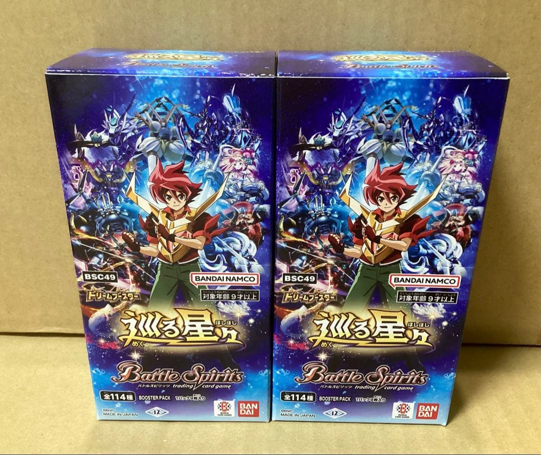 バトスピ バトルスピリッツ BSC49 巡る星々 未開封 2BOX