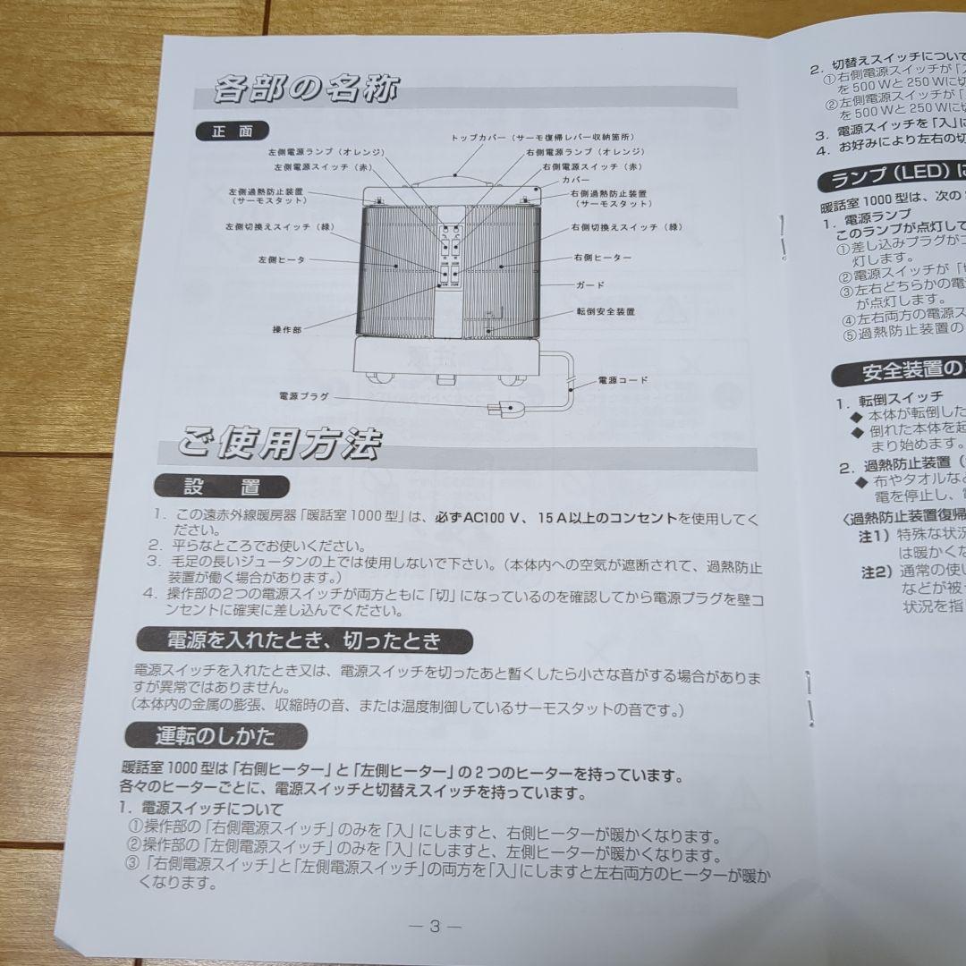RCS アールシーエス 談話室　1000 型H