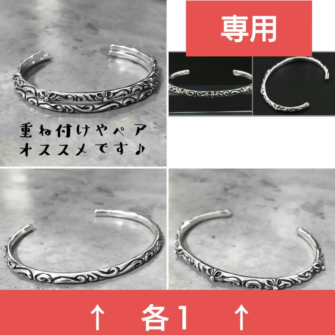 シルバー925 クロス スクロール バングル ハワイアン ジュエリー 波 SBT