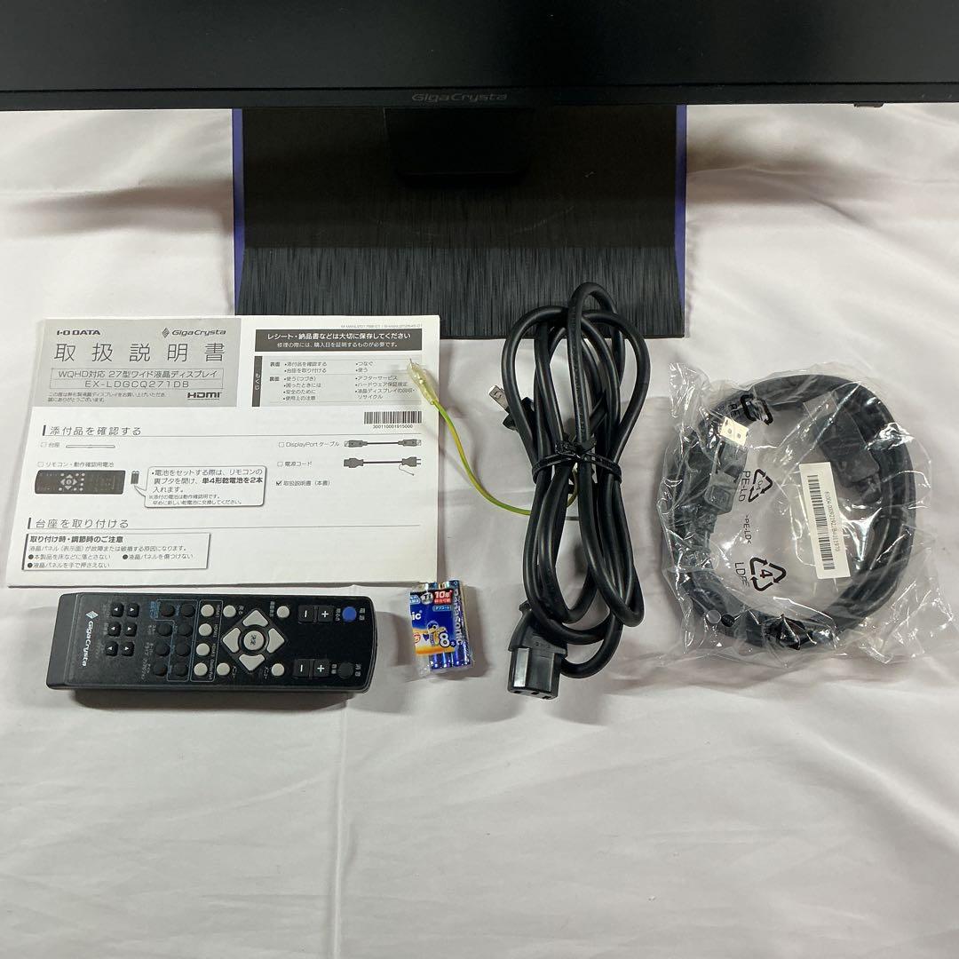 I-O DATA GigaCrysta EX-LDGCQ271DB 27インチ