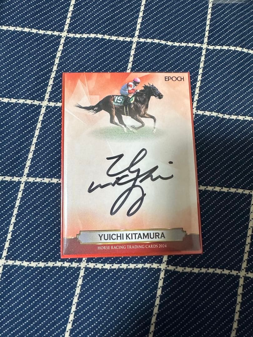 n*o様 ホースレーシングトレーディングカード　北村友一直筆サイン