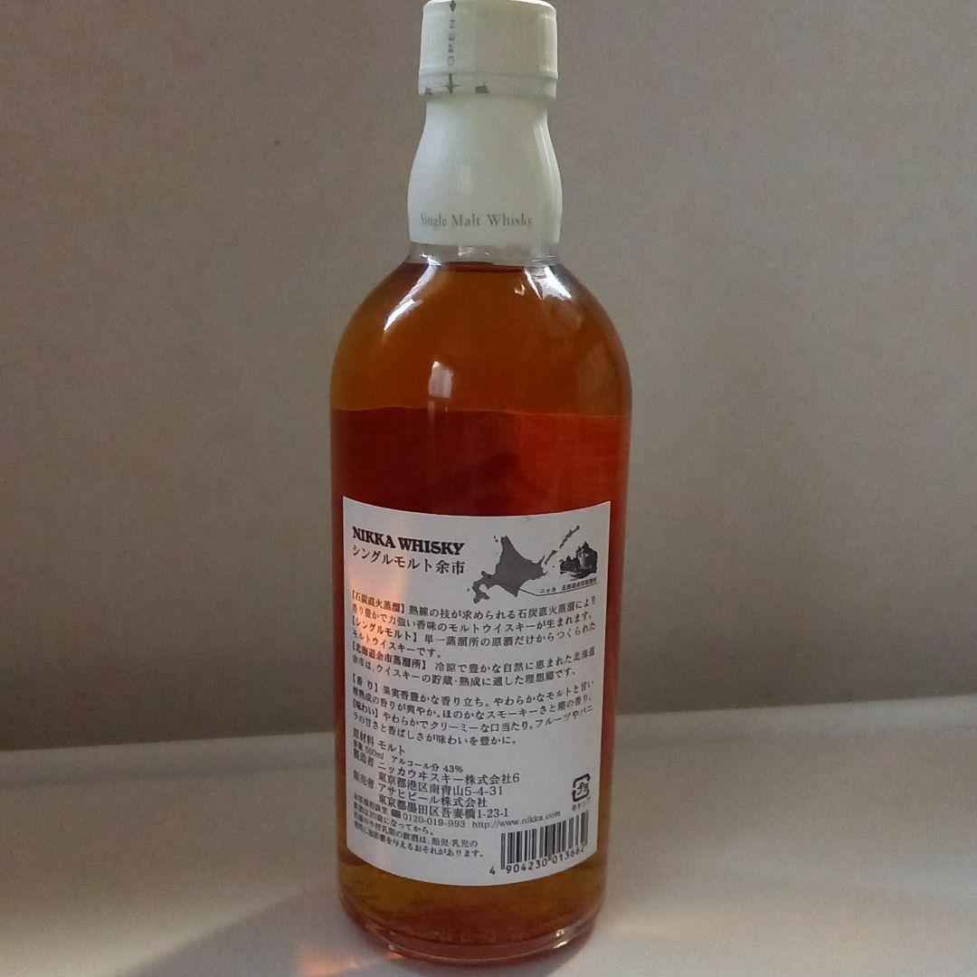 入手困難 旧ボトル余市　 ニッカ NIKKA 余市シングルモルト 500ml