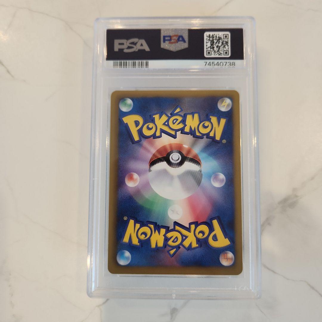 《極美品》クレセリアEX SR 1ED フリーズボルト収録 【世界91枚】