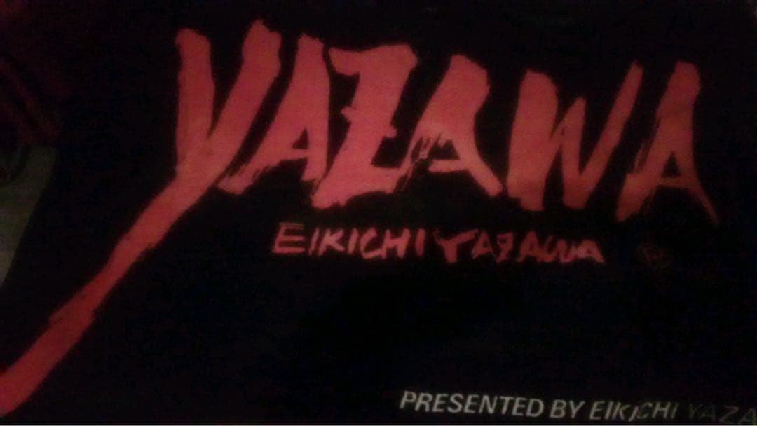 稀少当時モノ/矢沢永吉/ビーチタオル/筆文字