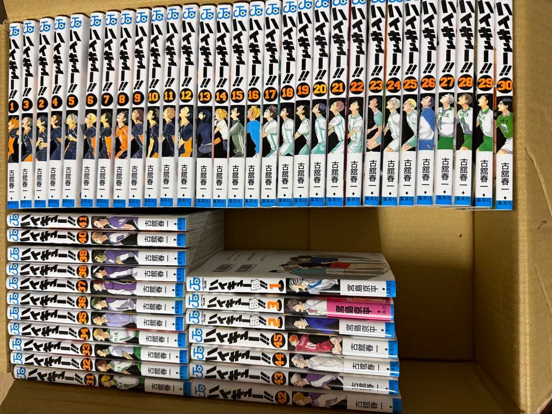 ハイキュー!! 全巻セット ハイキュー部3巻 48冊