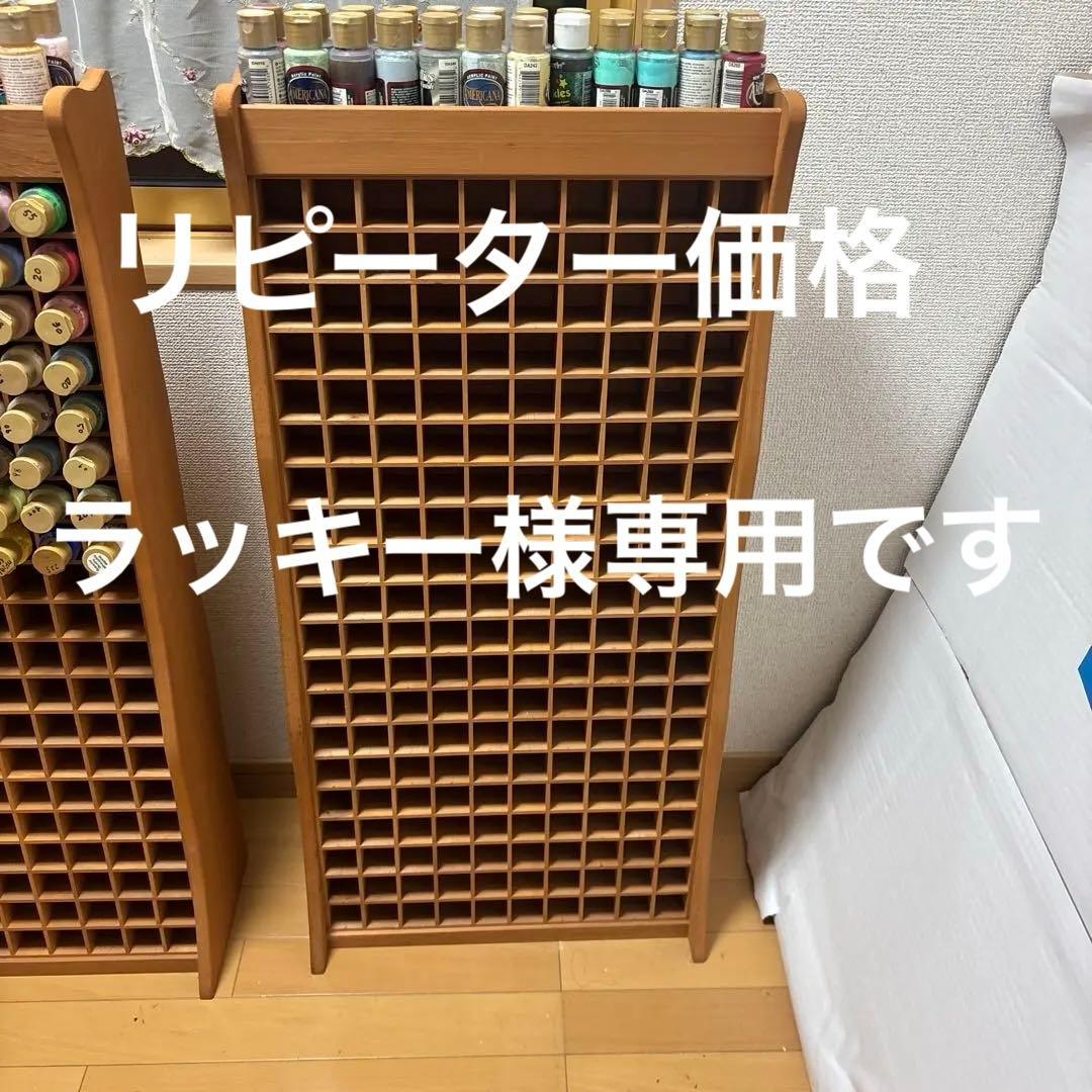 木製絵の具ラック 最大200個収納1つ