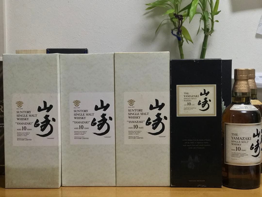 ウイスキー 山崎10年 5本