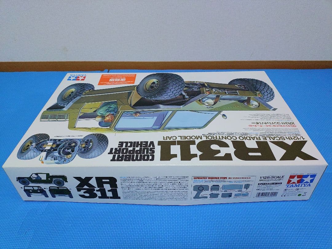ち*を様 タミヤ XR311 1/12スケール ラジコン コンバットバギー　[復