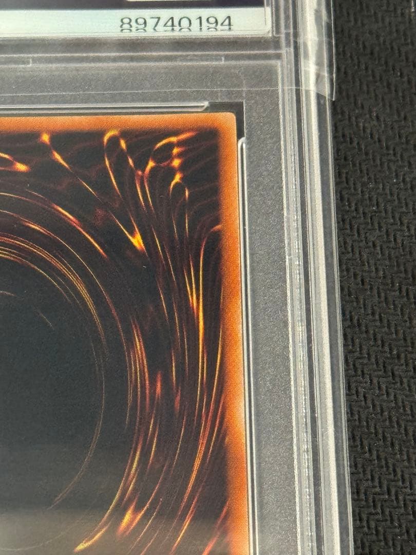 D・HERO ダブルガイ　レリーフ　PSA10