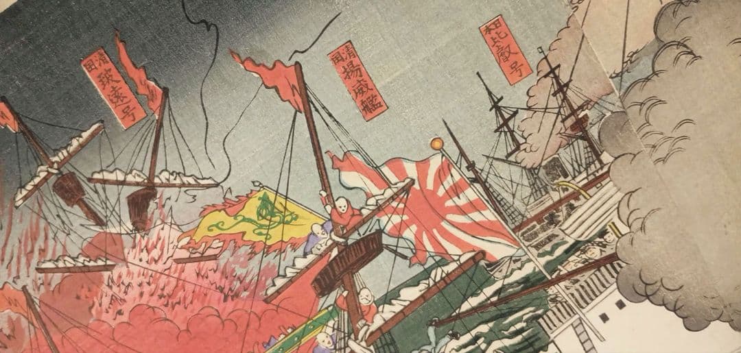 浮世絵、三隻打沈メ一隻焼夷ス、三枚綴繋がってます。楊斎延一画明治27年9月出版