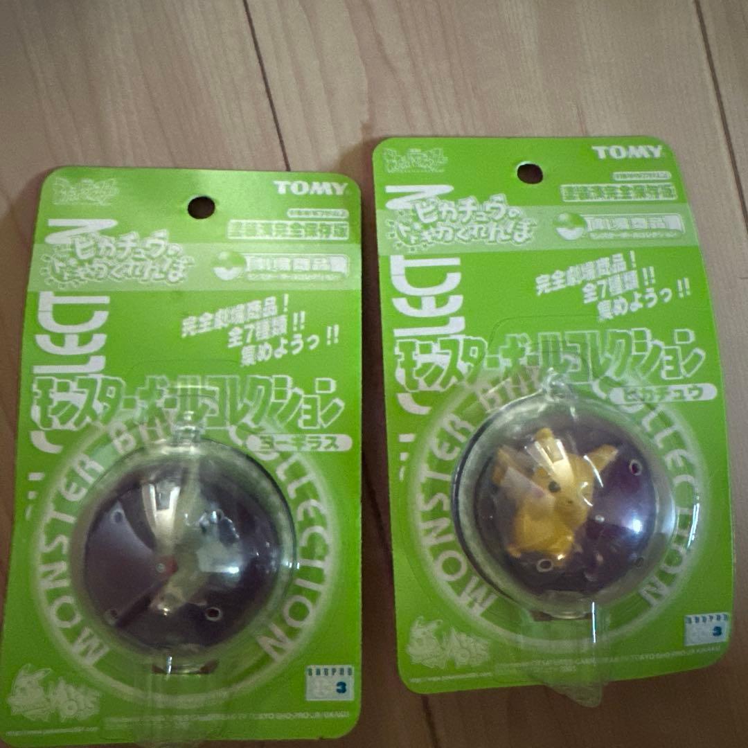 ポケットモンスター　モンスターボールコレクション　劇場商品　6点セット