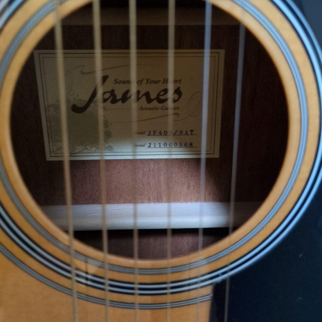 アコースティックギター james