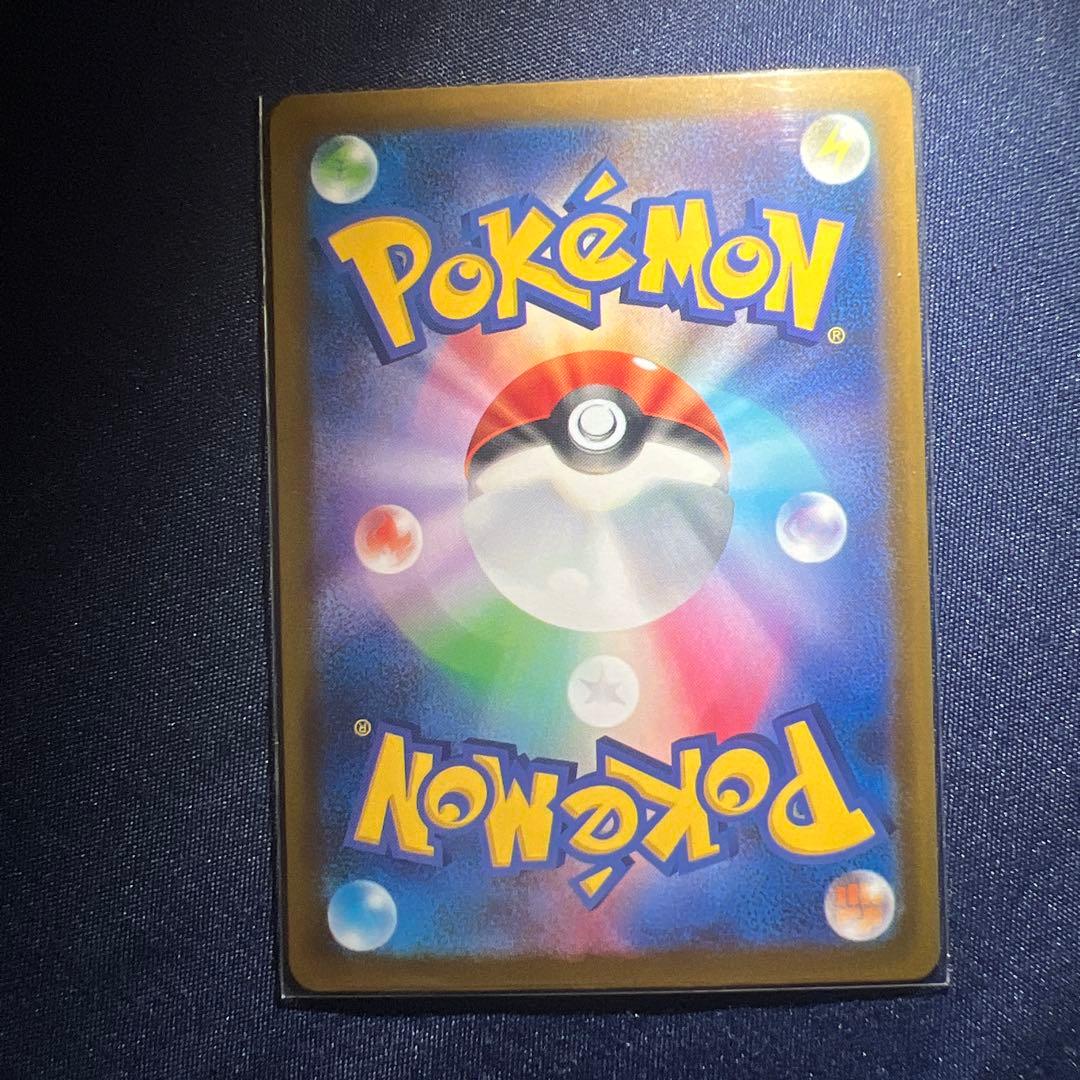 メガゲンガーex中国語エラー版 ポケモンカード