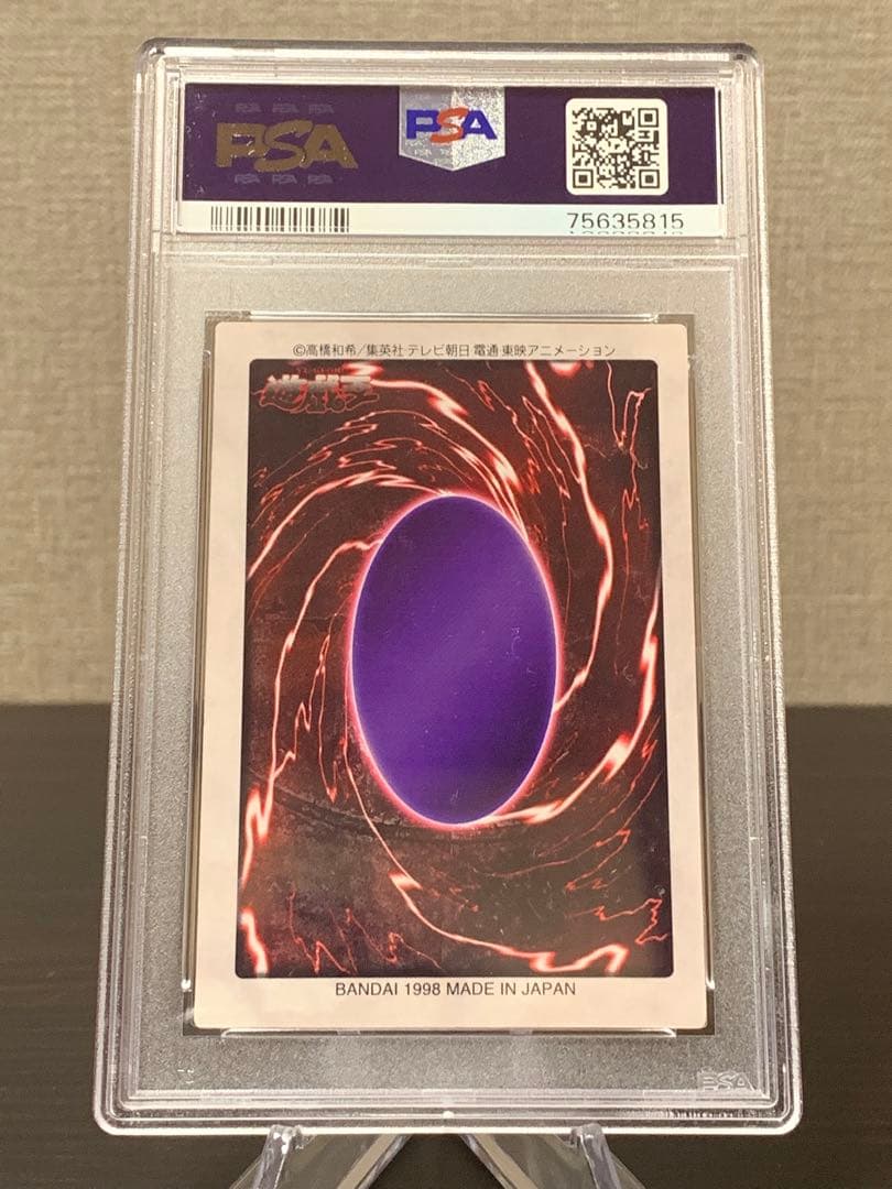 遊戯王　バンダイ　ブラックデーモンズドラゴン　PSA8点