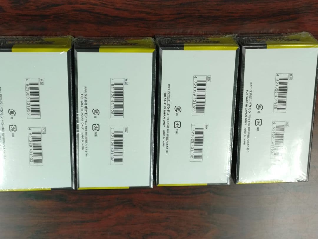 新品未開封 MEGAドリームex シュリンク付き 4box