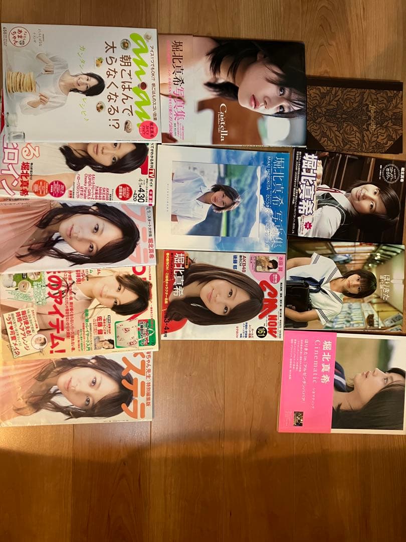 堀北真希　写真集　雑誌　おまけ多数