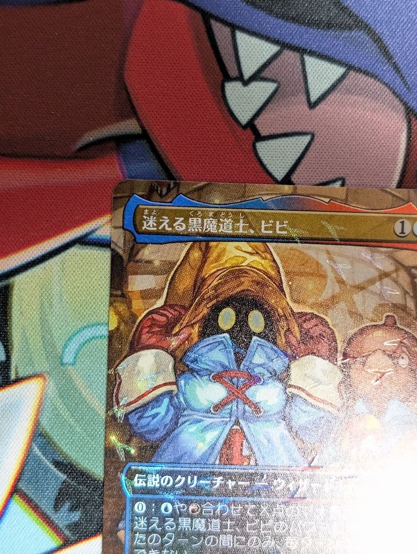 ス*ズ様 チョコボバンドル ビビ チョコボ土地 ワッカのおまけ付き