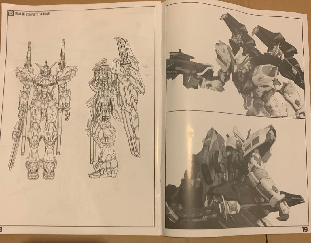 1/100 ガンダムアストレイ レッドフレーム マーズジャケット