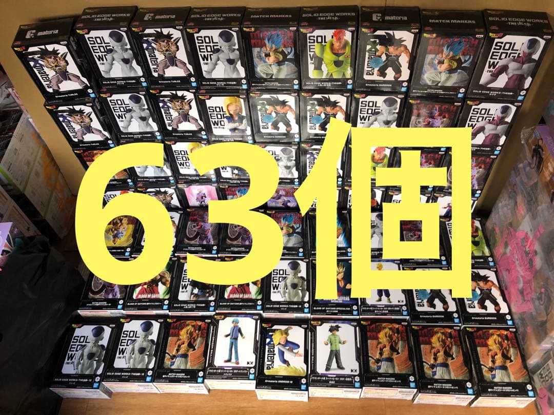 ドラゴンボール フィギュア ブロリー　フリーザ　ターレス　クウラ　18号　63個