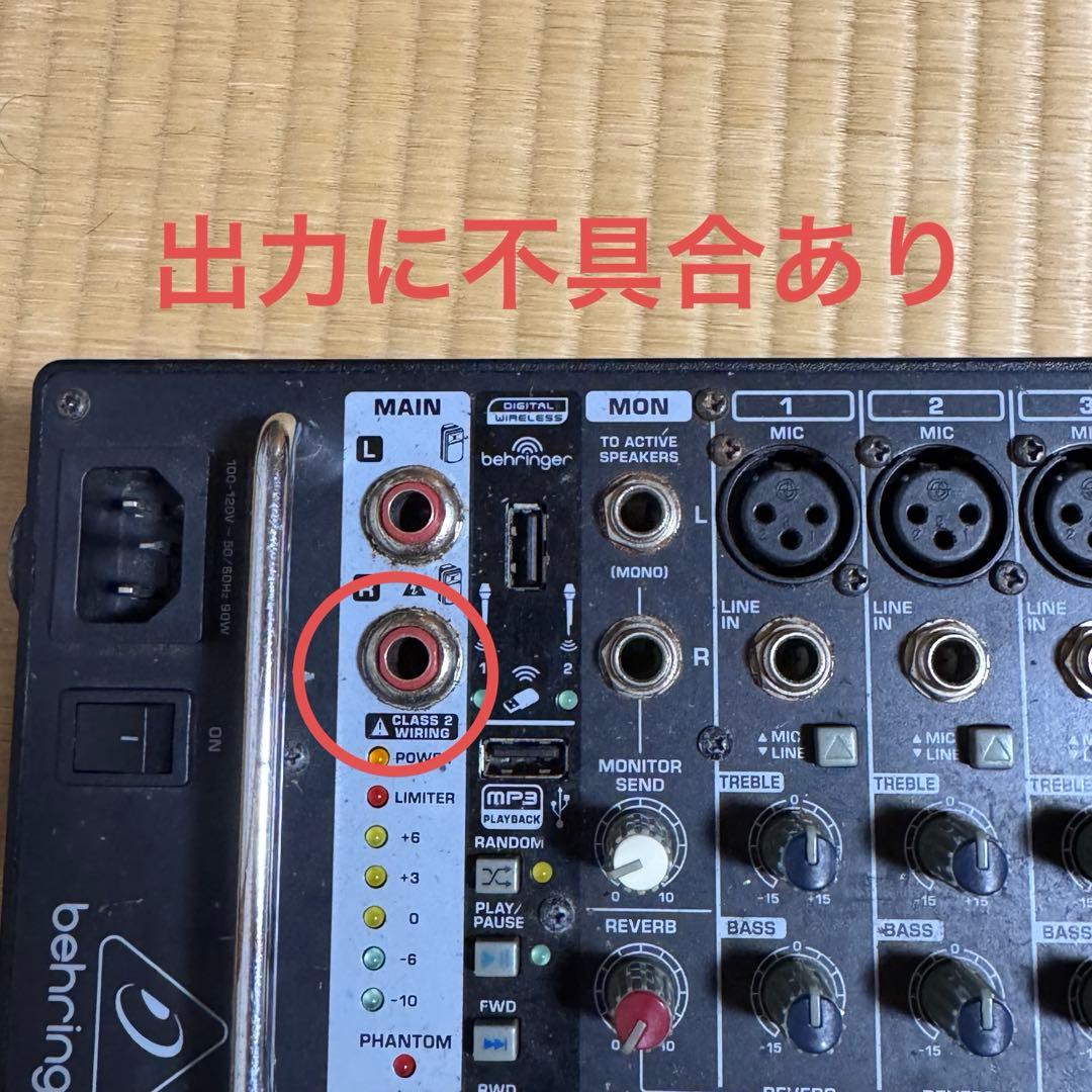 BEHRINGER EUROPORT EPS500MP3 パワードミキサー