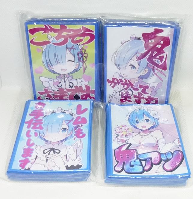 リゼロ パチスロ スリーブ 10種コンプセット