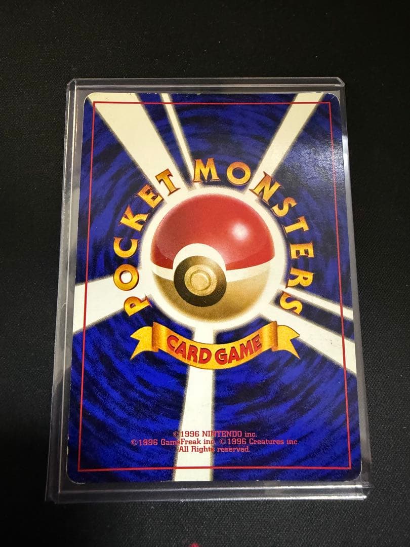 ナツメのゲンガーLV.39 ★ ジム拡張第2弾 闇からの挑戦　ポケモンカード旧裏