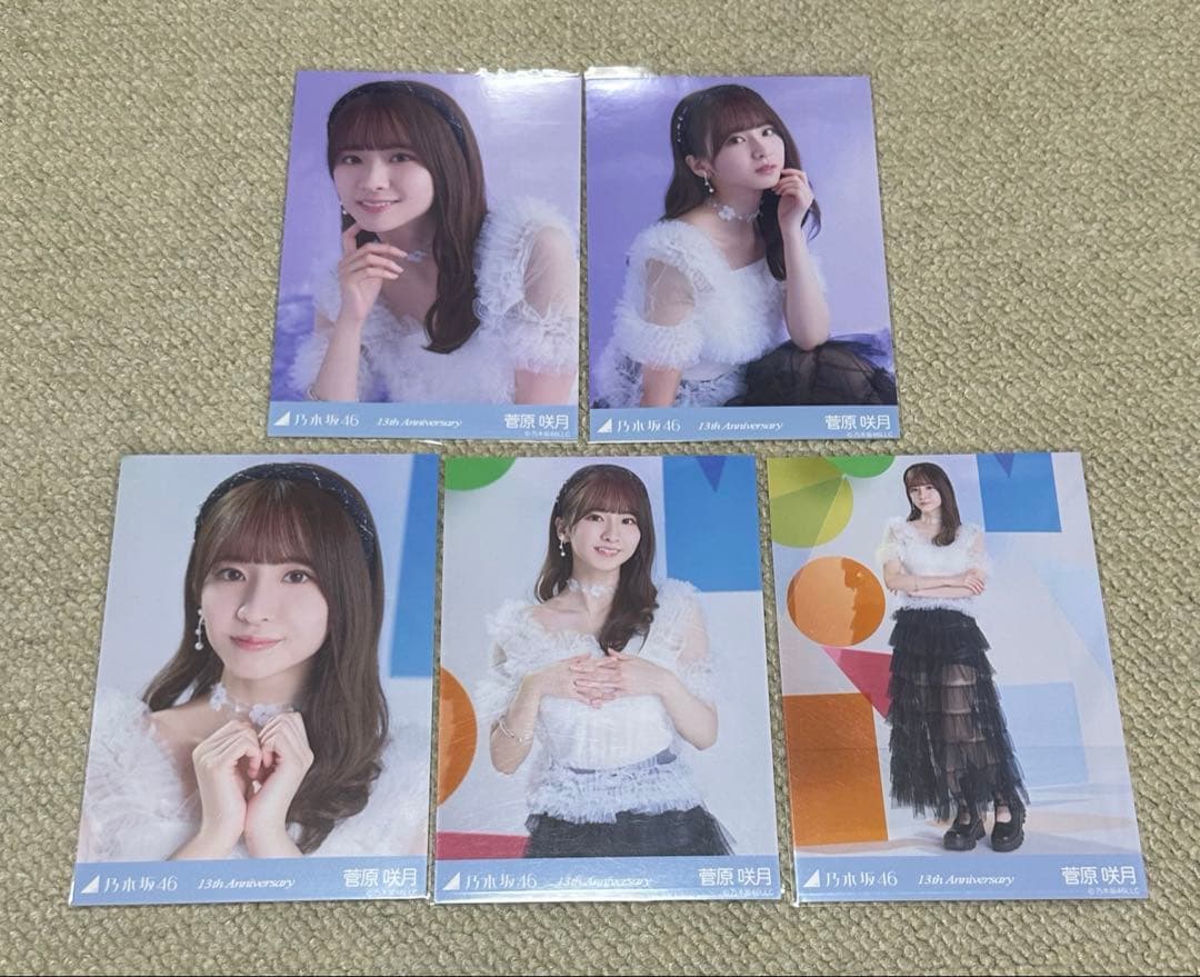 菅原咲月 13th Anniversary 5種コンプ