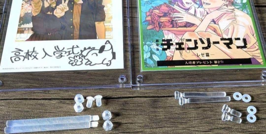 劇場版 チェンソーマン レゼ篇 入場特典第１弾〜第５弾セット 新品未開封