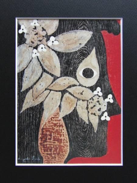 斎藤清、【凝視（花）】、希少な額装用画集より、新品額装付、状態良好