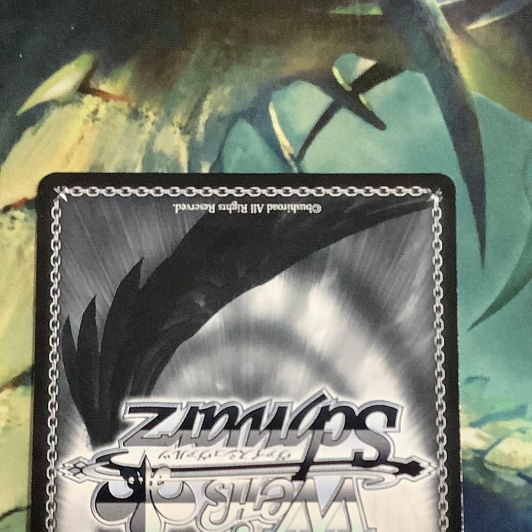 ヴァイスシュヴァルツ　描きたくなった表情 東雲絵名　SP サイン