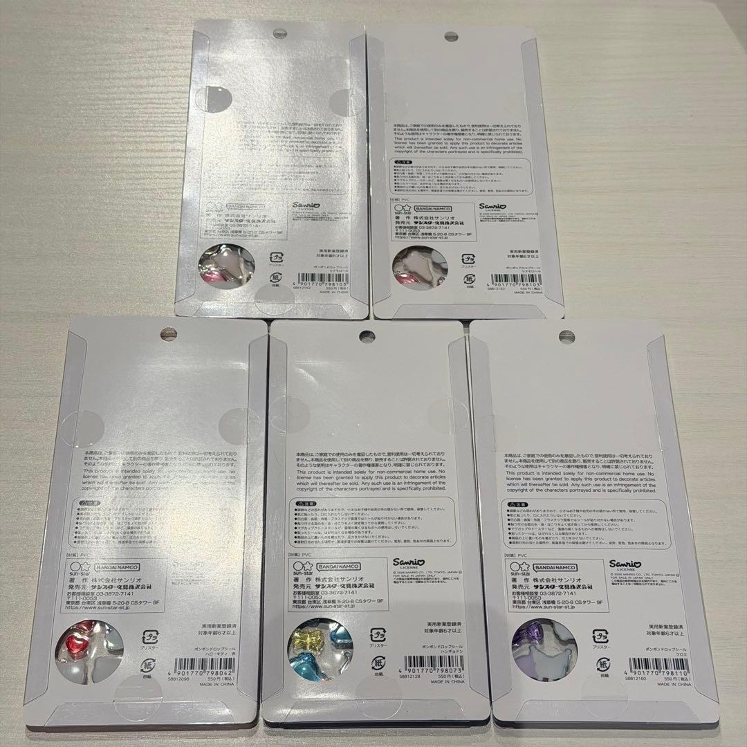 【正規品】 サンリオ ボンボンドロップシール 第2弾 5枚セット