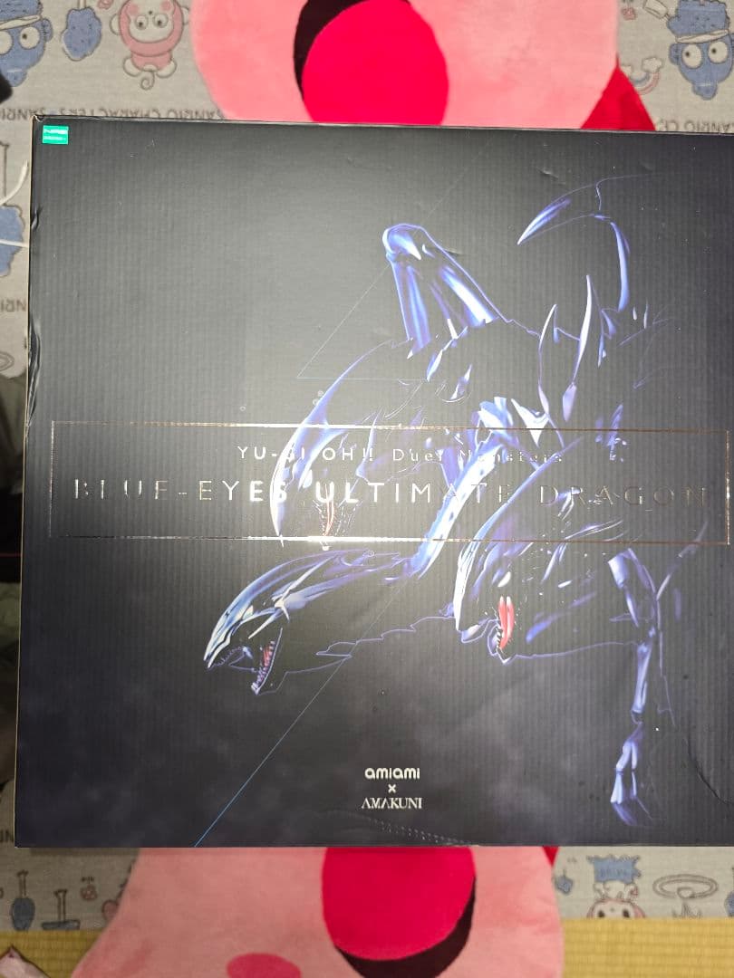 遊戯王 青眼の究極竜 フィギュア あみあみ