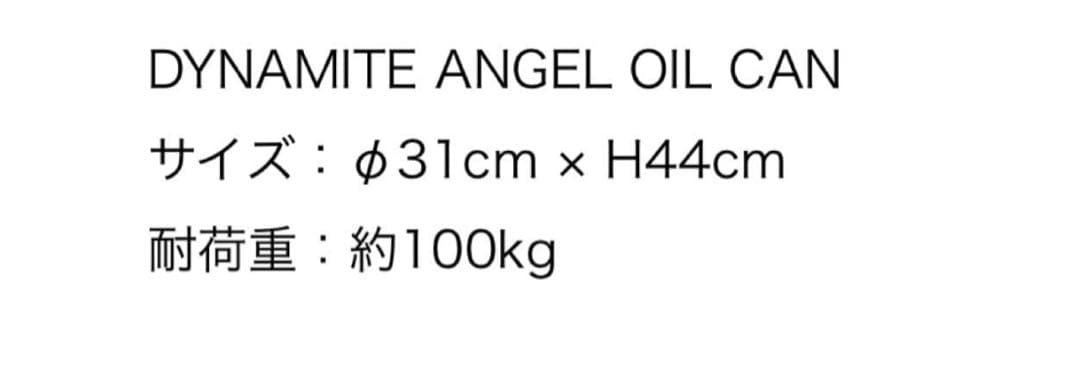 Hysteric Glamour (ヒステリックグラマー) オイル缶